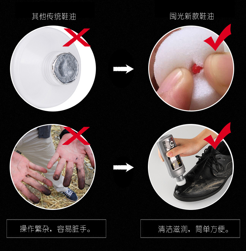 鞋油_07.jpg