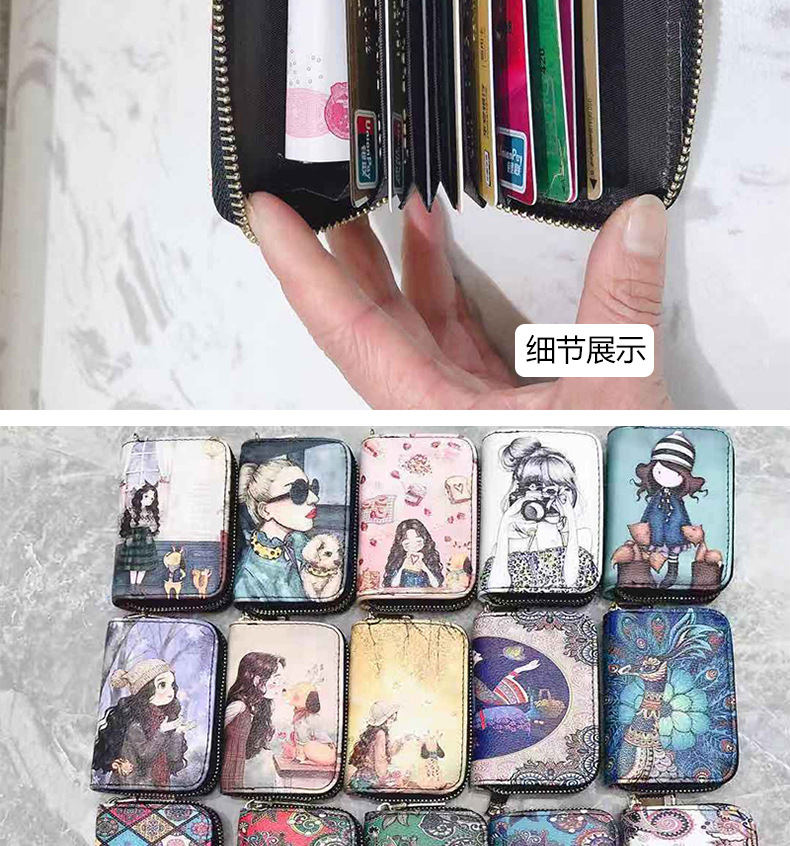 民族风风琴卡包_11.jpg