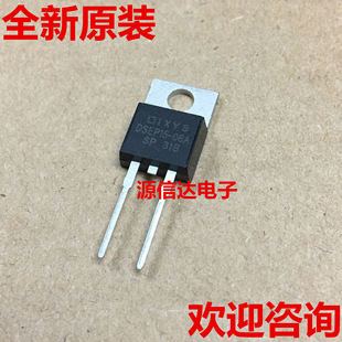 Brand new original DSEP15-06A 15A 600V TO-220 super fast recovery diode imported in stock