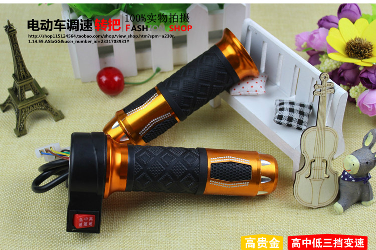 Anti-Slip Handlebars for Electric Vehicles, Speed Control Handlebars for Battery-Powered Vehicles, Universal Speed Controller for Tricycles, Cruise Control, Reverse Throttle Handle