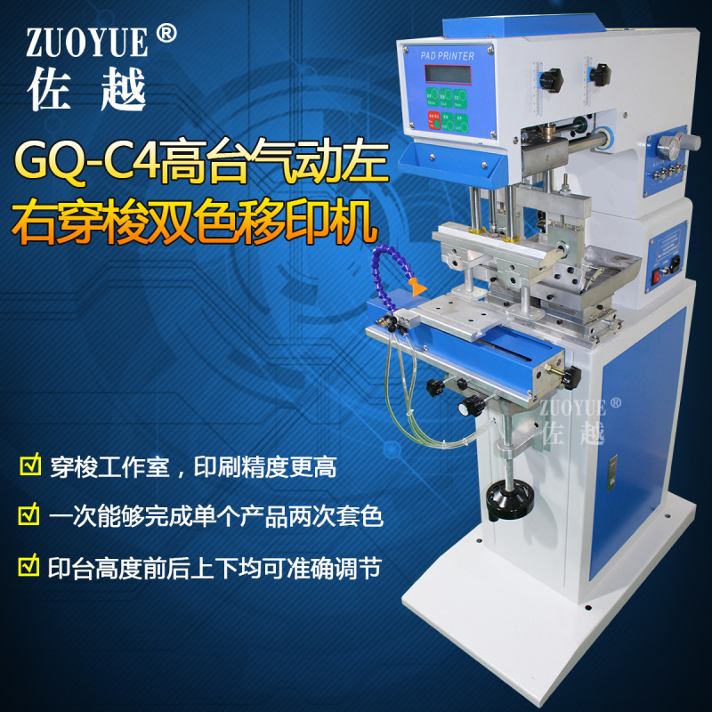 GB-C2��̨����������ӡ�� �ε�ʽ������ӡ�� ������ɫ��ī��ӡ��