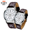 NARY/耐瑞 Fashionable watch for beloved, paired watches suitable for men and women, quartz watches, Birthday gift