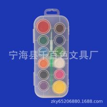 12ˮ����� ˮ����� 12ɫ���wˮ�����  ���Է��