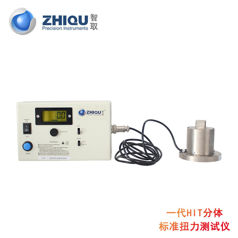 ȡһHITŤ ֡Ť 0-500N.M