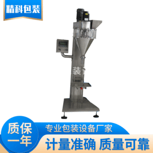 JKC-100L��ĩ�ԄӰ��b�C���w���b�CС���ԄӴ���C