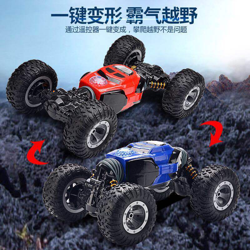 Red twist car, remote control