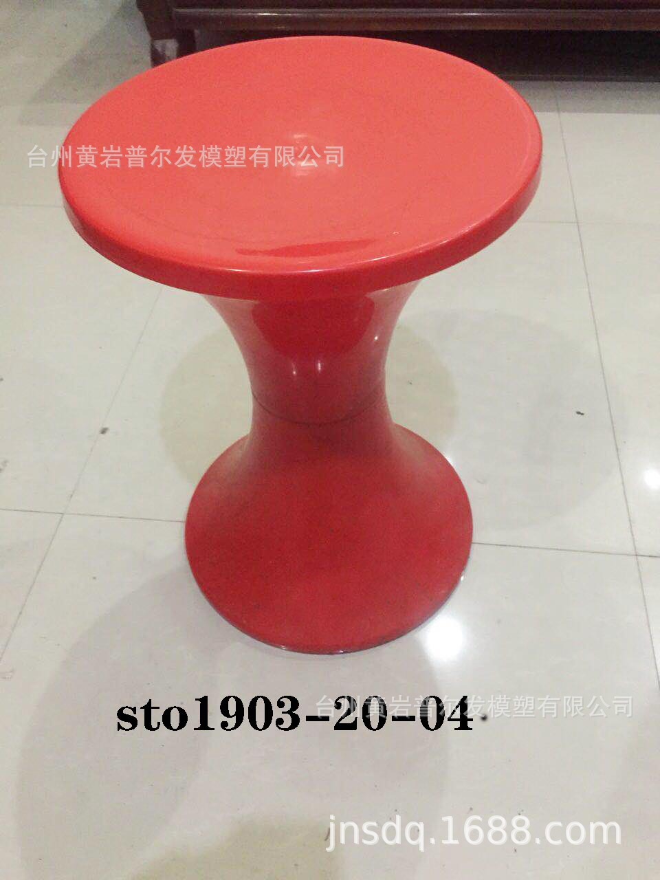 sto1903创意简约小圆凳家用塑料凳二手注塑模具