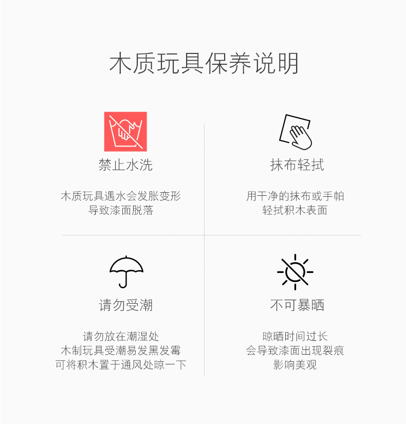 恐龙绕珠790 (10).jpg