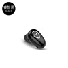 YX01 Bluetooth headset wireless ear -in -ear mini -sports stereo cross -border charging warehouse yx06 spot