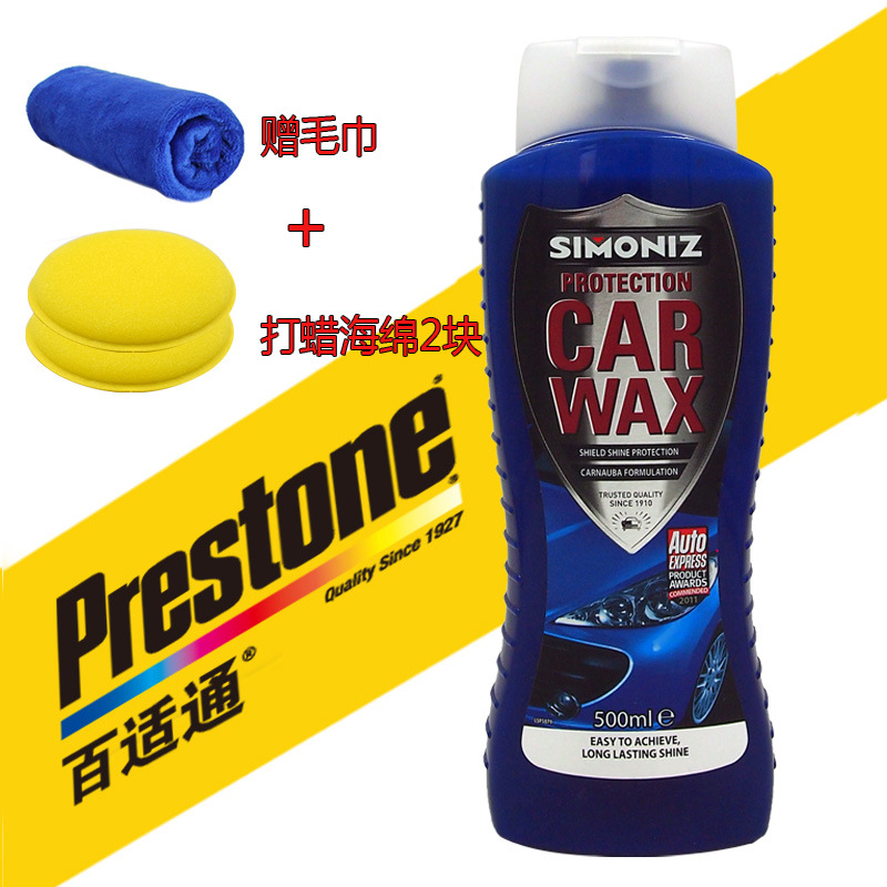 Brazilian Palm Liquid Wax Car Wax Genuine Car Waxing Polish Maintenance Protection Universal Motorcycle Wax Imported From The UK