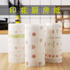 kitchen Paper Oil absorbing paper Absorbent paper roll of paper printing kitchen Dedicated disposable kitchen Dedicated tissue