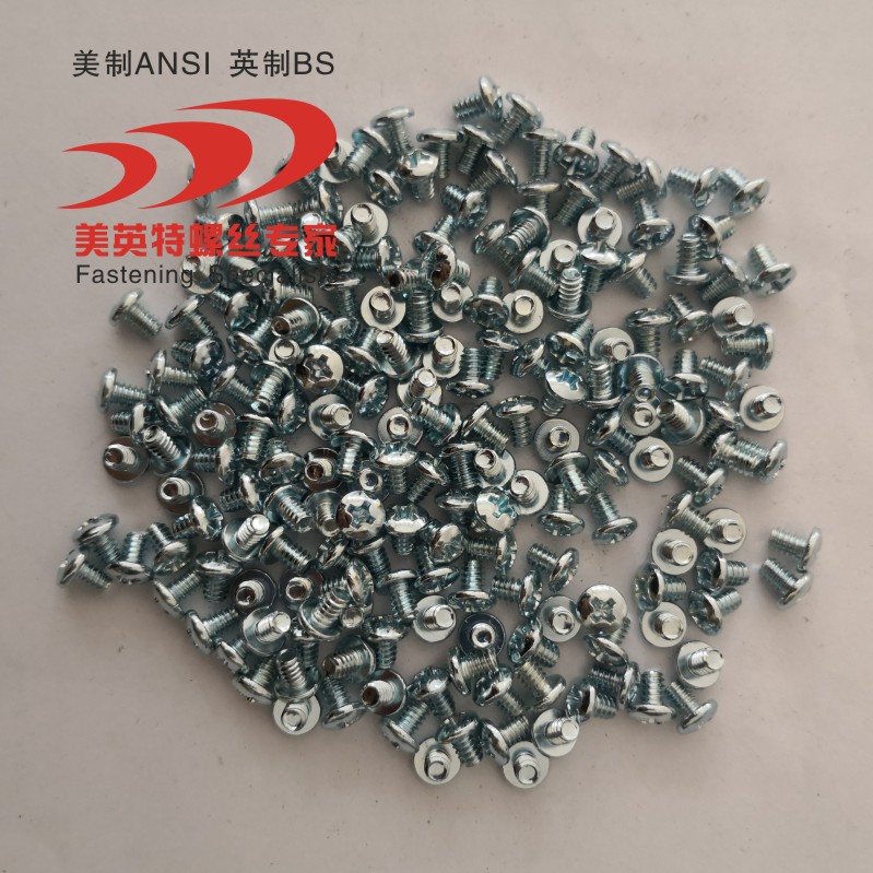 美制盘头十字螺钉 美制十字圆头螺钉 美标螺钉美标螺丝