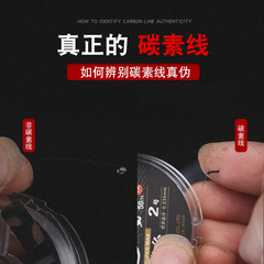 Yukui manufacturer direct sales full carbon 50m 100m leader line, sea fishing lure, rock fishing carbon line