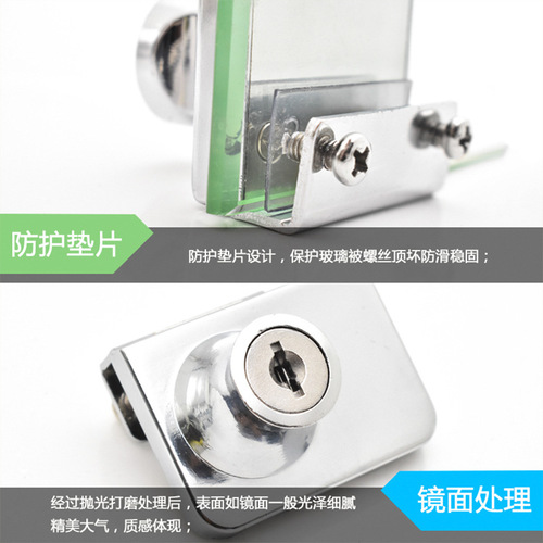 Glass cabinet lock, shopping mall display cabinet door lock, single door window lock, mobile phone counter double lock, high quality zinc alloy cabinet lock