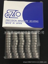 日本EZO轴承SS6202-2RS SS607ZZ SS6007ZZ R2ZZ R2-5ZZ库存销售