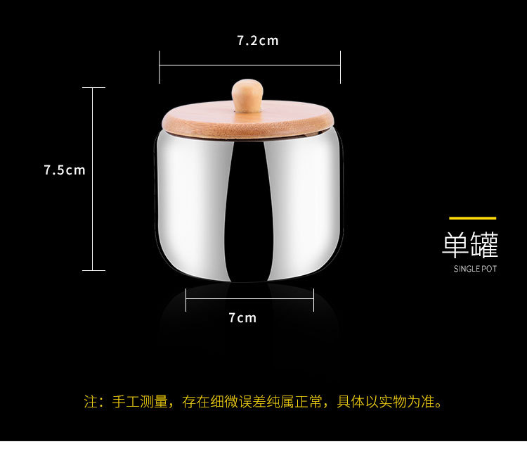 调味罐304_14.jpg