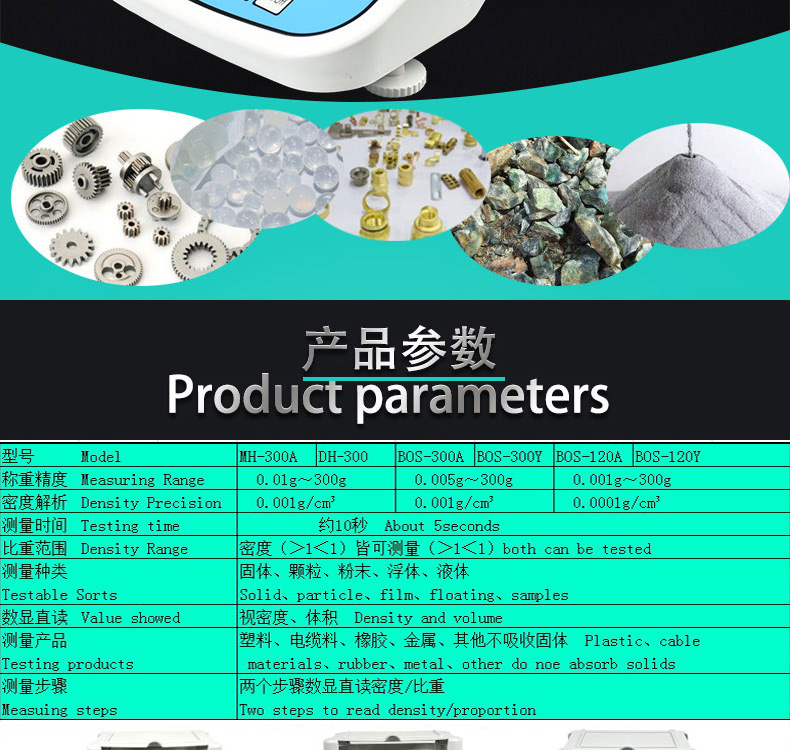 20190924密度计未完成-恢复的_10_02