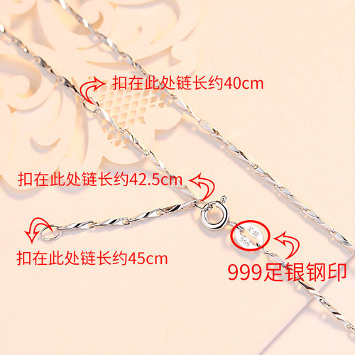 s999 pure silver necklace women's silver chain sterling silver without pendant plated ingot melon seed clavicle chain silver pure chain