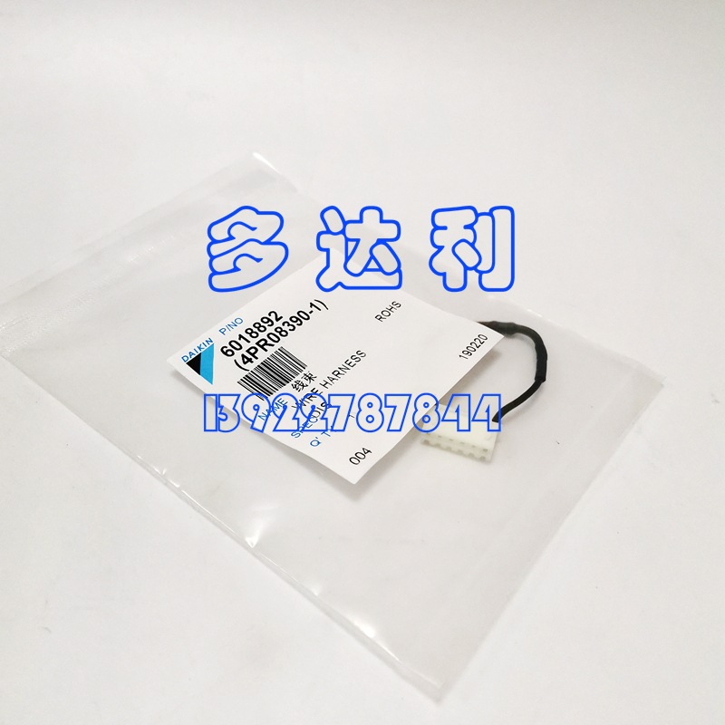 յ 6018892/4PR08390-01