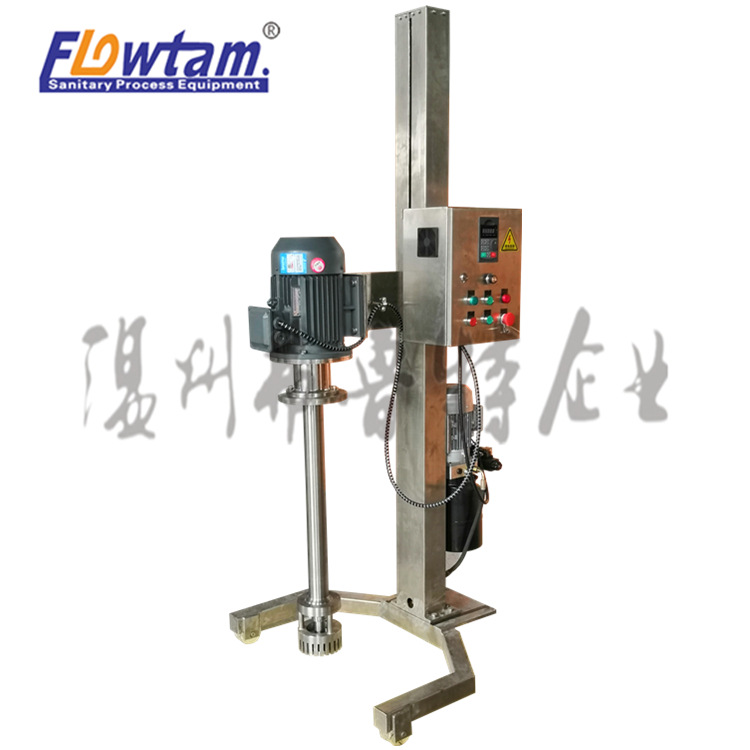 供应不锈钢液压 升降移动乳化机 搅拌均质剪切乳化机 分散乳化机
