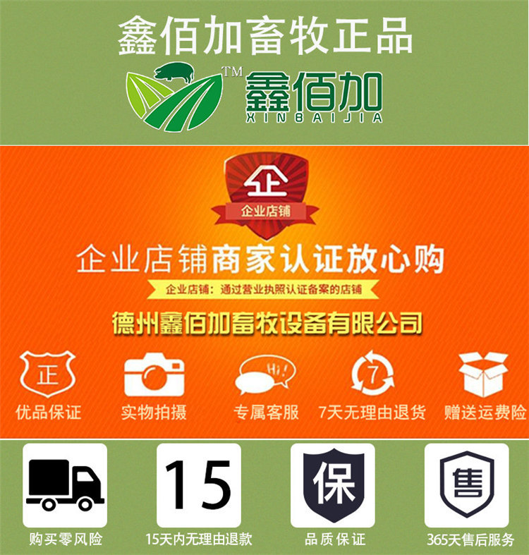 母猪记录卡C详情页 (2).jpg