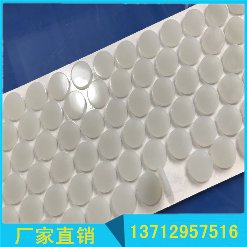[恒精]新品推荐3mm圆形透明硅胶垫 自粘垫 电器底部硅胶防滑垫