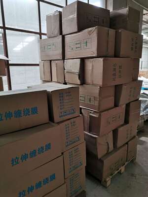 机用拉伸缠绕膜 机用膜 机用缠绕膜 15811551650