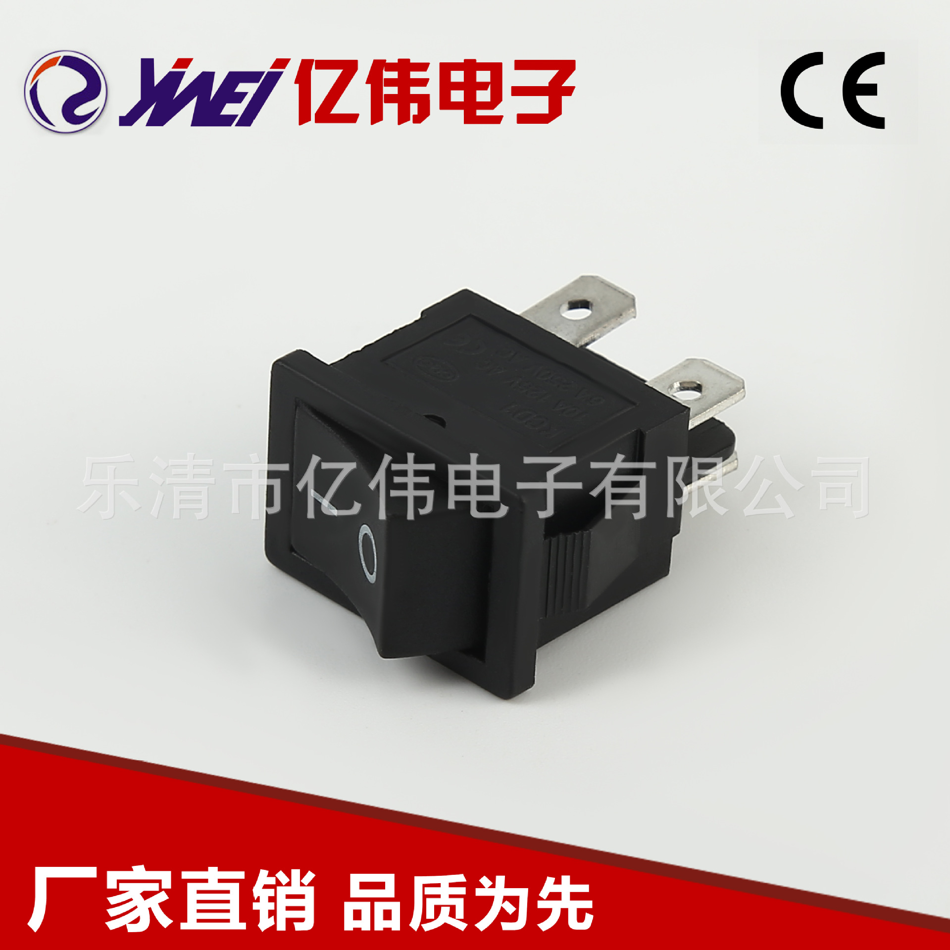 供应推广 YW1-208船型开关 KCD1-104小型4脚黑色f电源开关