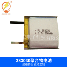 �������] 383030 �¿��ֱ��֙C ��܇ӛ䛃x�ۺ���늳�