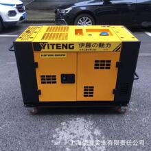 伊藤动力10kw双缸静音柴油发电机YT12T3 移动式车载机房工程备用