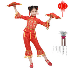 六一新款儿童秧歌服女童民族喜庆手绢开门红幼儿中国结表演演出服