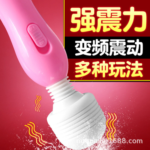 Female sex toys female masturbation vibrator rod G point stimulation tease nipple bottle AV adult products sex toys 