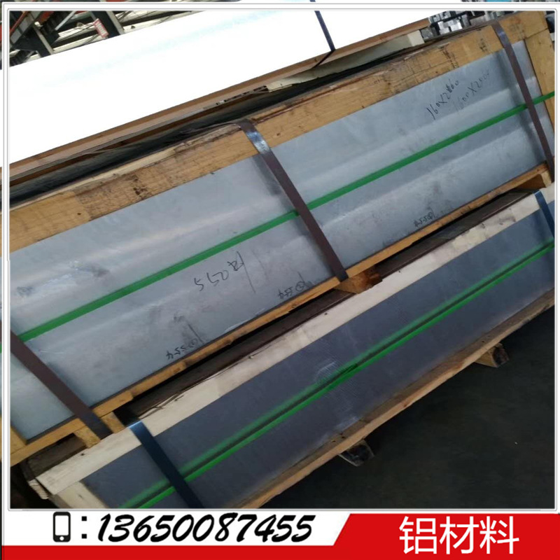 出售ZAISi5Cu1Mg ZL105 ZL105A压铸铝合金 7075铝板 铝棒供应