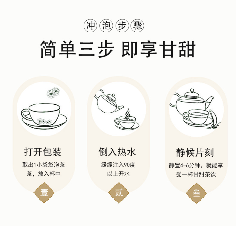 益甘茶_16.jpg