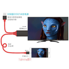 Suitable for Apple Android type-c mobile phone to HDMI high-definition cable iPhone mobile phone same-screen cable projection cable