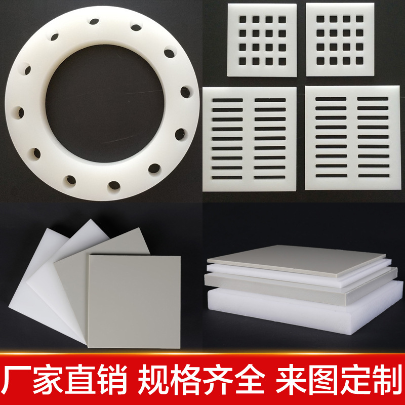 白色POM棒赛钢棒聚甲醛棒POM板防静电塑料板材塑胶板加工定制雕刻