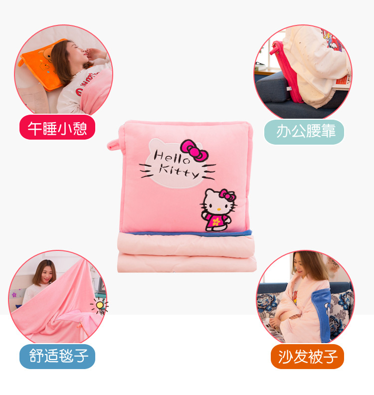 抱枕毯4 (3).jpg