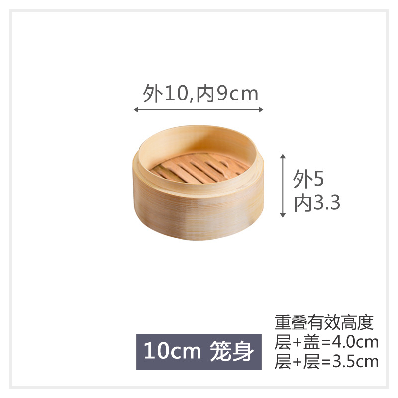 10cm 케이지 본체