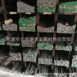 结构钢;模具钢;铝合金