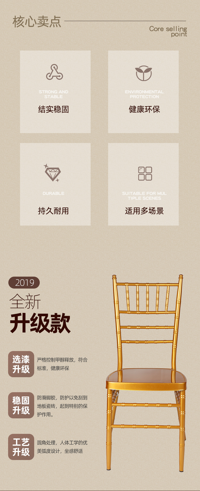 7 Hengzhu Festival chair_06