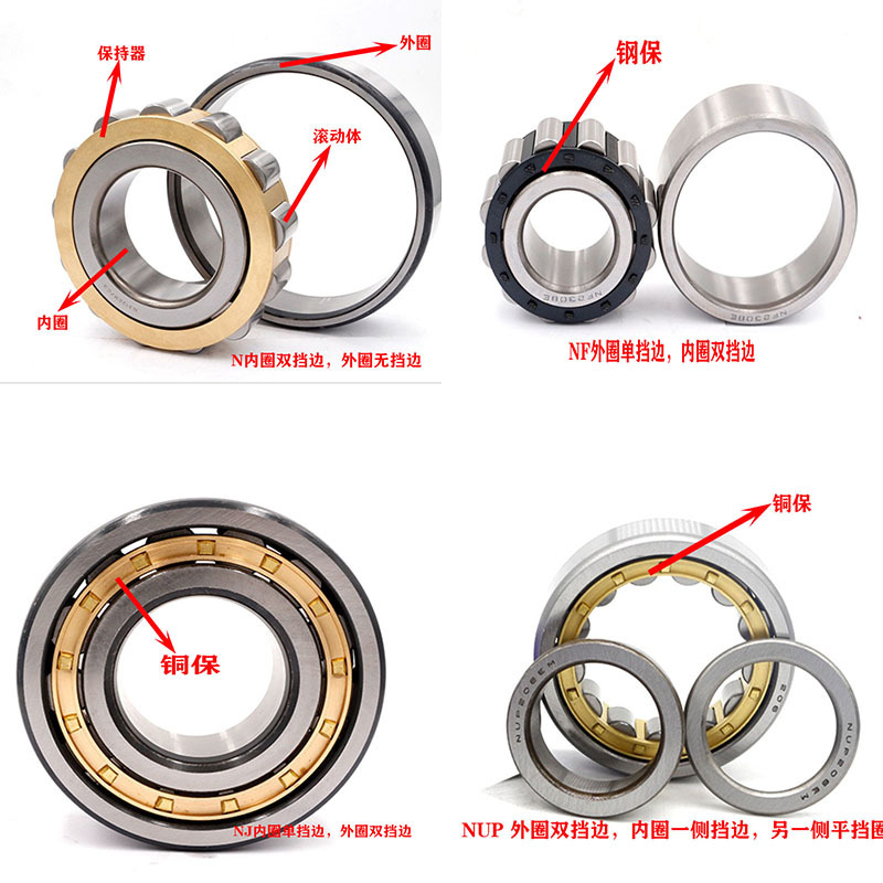 贝氏体工艺 二类圆柱滚子轴承 TMB 天马