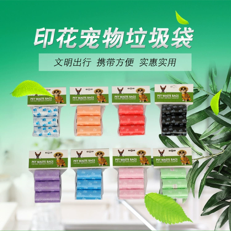 Цветная печать собака мешок для мусора собака дерьмо мешок утолщенные одноразовые какашки стул чистки мешок любимчика пикап мешок