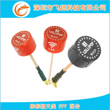 �w�� 5.8G�������쾀3�� FPV�D���쾀 ��Խ�C�쾀 ���ٙC�쾀60mm