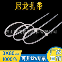 ���iʽ䓎���������3*80mm�h�������������۽����������ʽ������