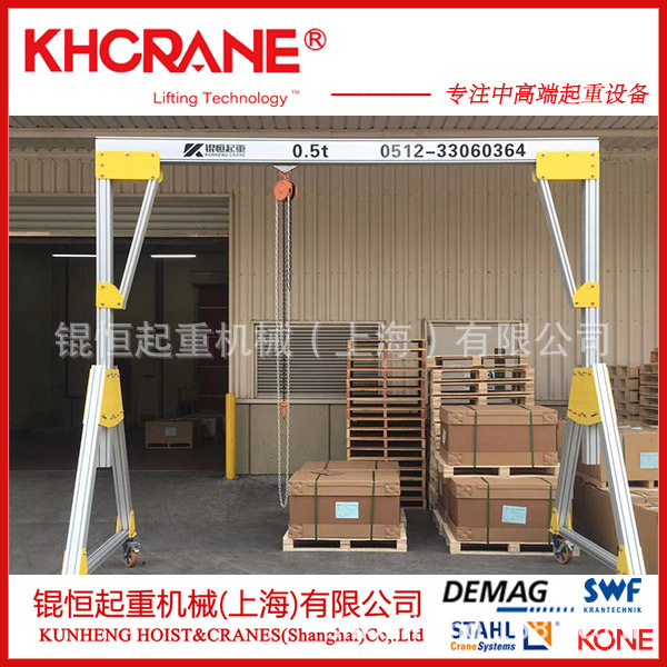 厂家直销移动龙门架KBK龙门架简易龙门架手推龙门架