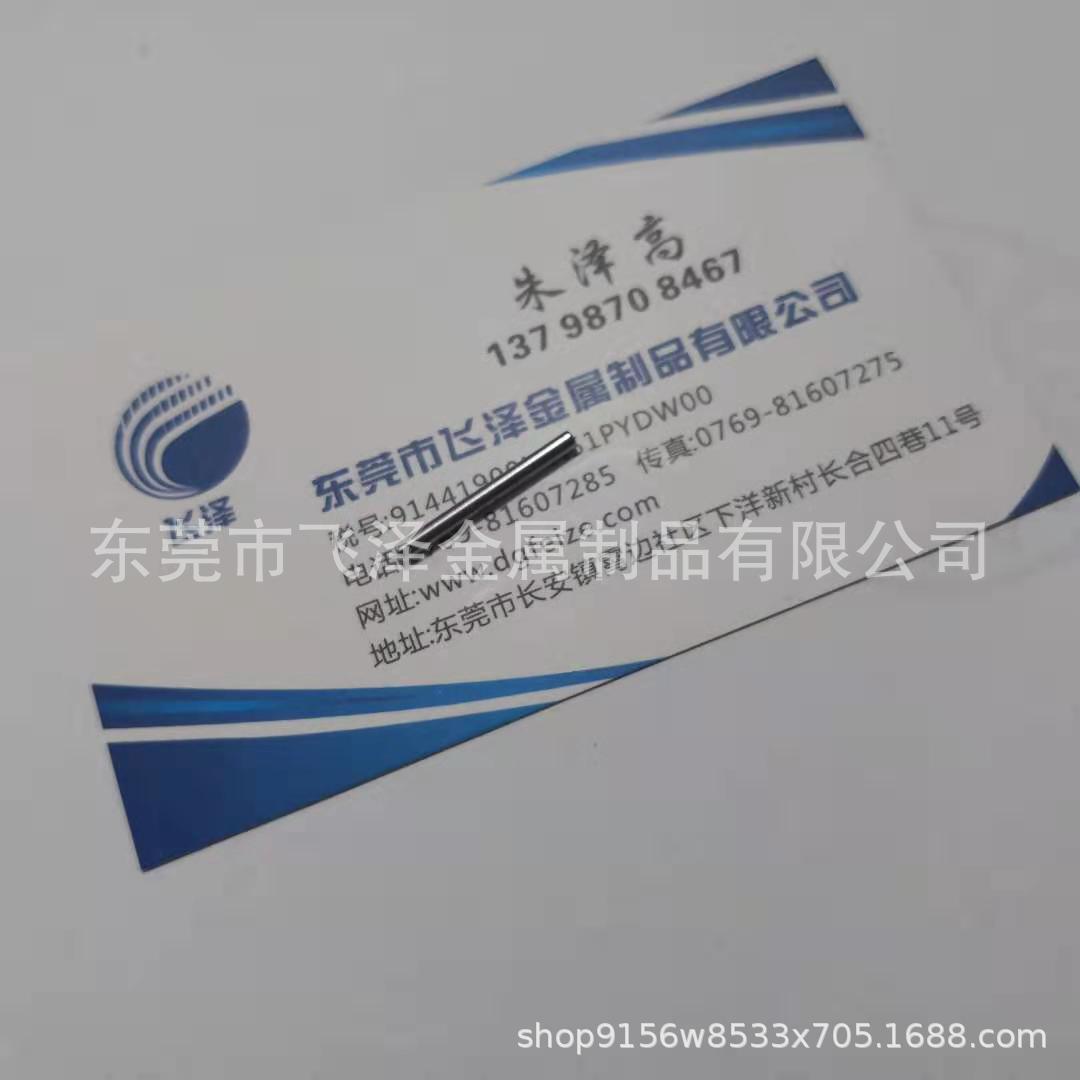 铜、铝、不锈钢、铁金属杆定制、微型插销、电动马达转轴、小光轴