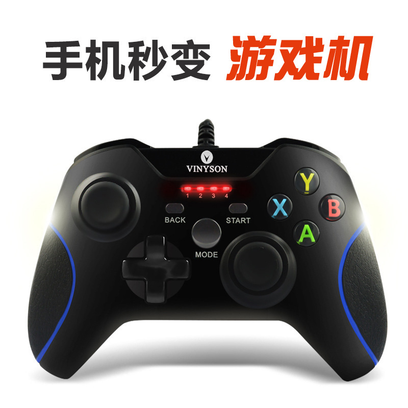 PC PC gamepad Symmetry motor shock PS3 Wired Handle On behalf of