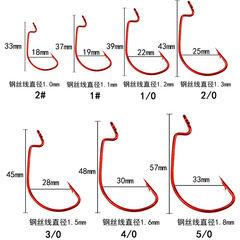 Lure High Curved Hook, Red Nickel Wide Belly Fishing Hook, High Carbon Steel Lure Soft Bait Hook with Barbed, Cross-border Fishing Gear Accessories