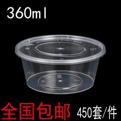 circular 360 disposable Soup bowl Shuangpinai Pudding bowl Plastic Ice Yuwan Paste Cup Take-out food Packing box