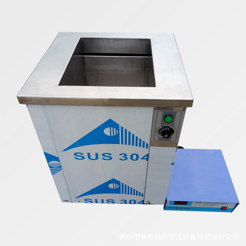 供林泰超声波清洗机 医疗器械超声波清洗设备ultrasonic cleaner